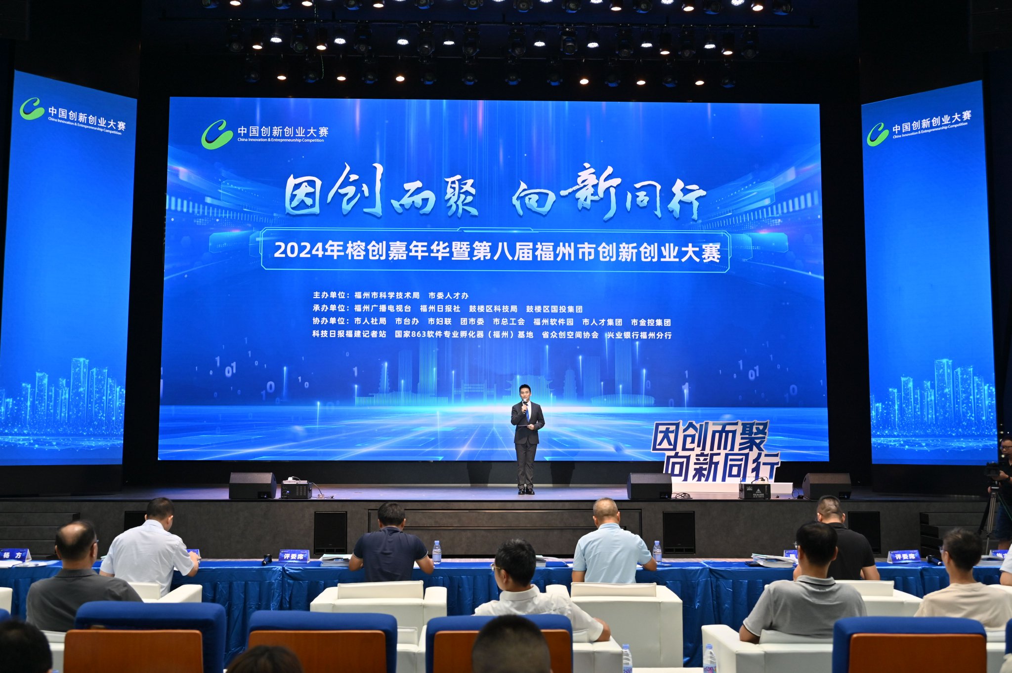 详细阅读:福建省创新创业大变获奖名单(福建省创新创业大变获奖名单公示) 福建省创新创业大变获奖名单(福建省创新创业大变获奖名单公示)